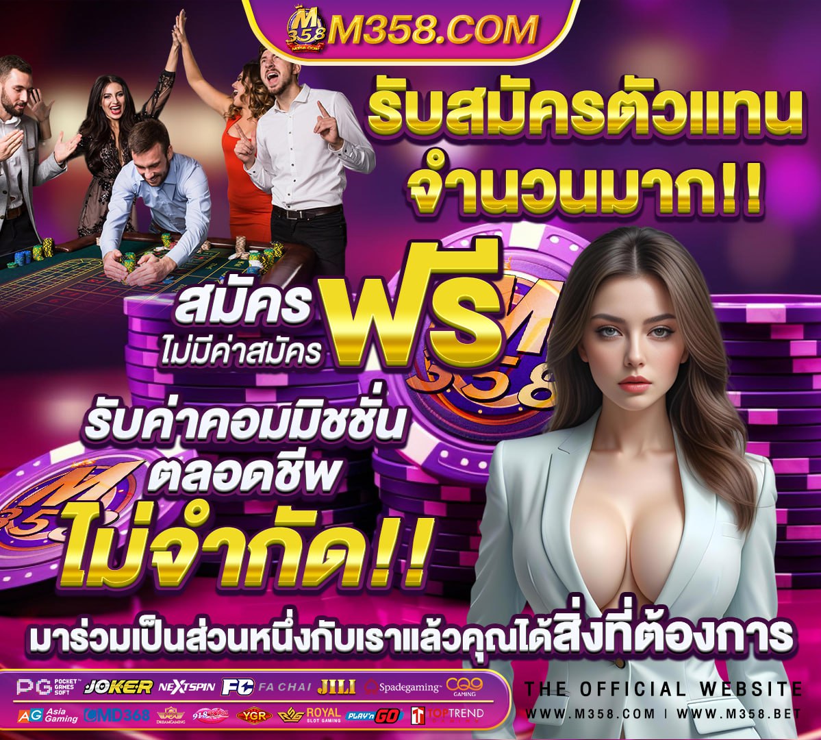 เว็บสล็อต889